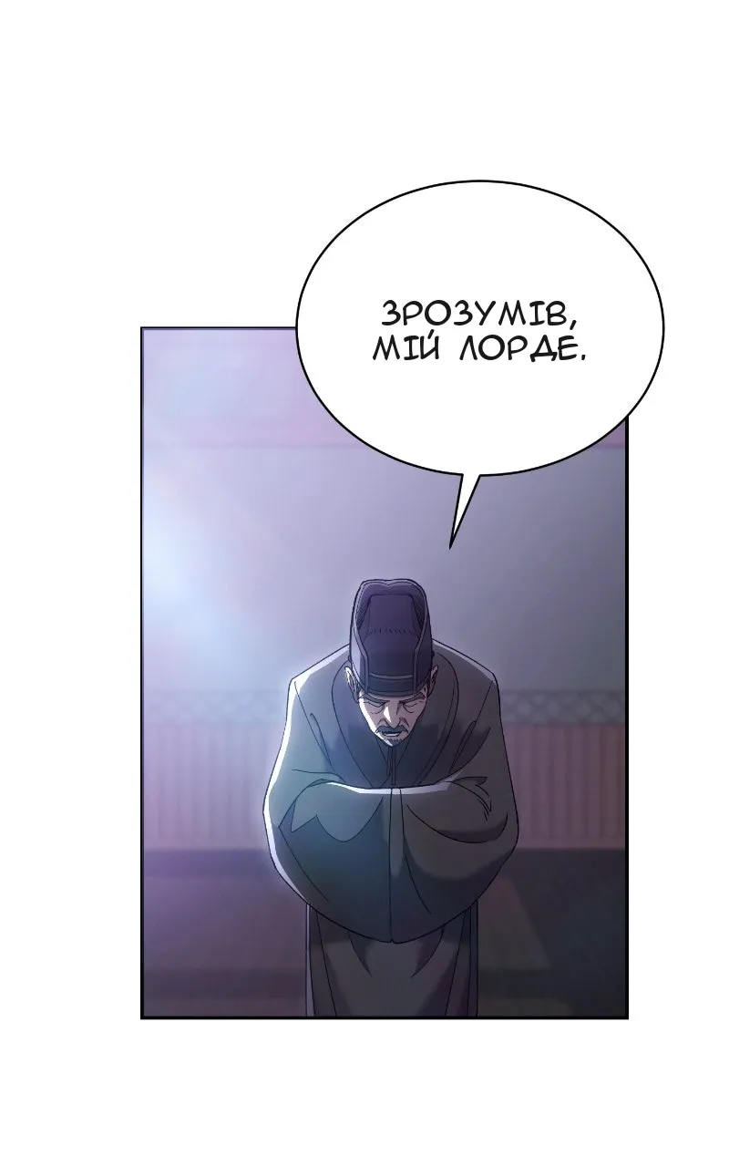 Сторінка 88