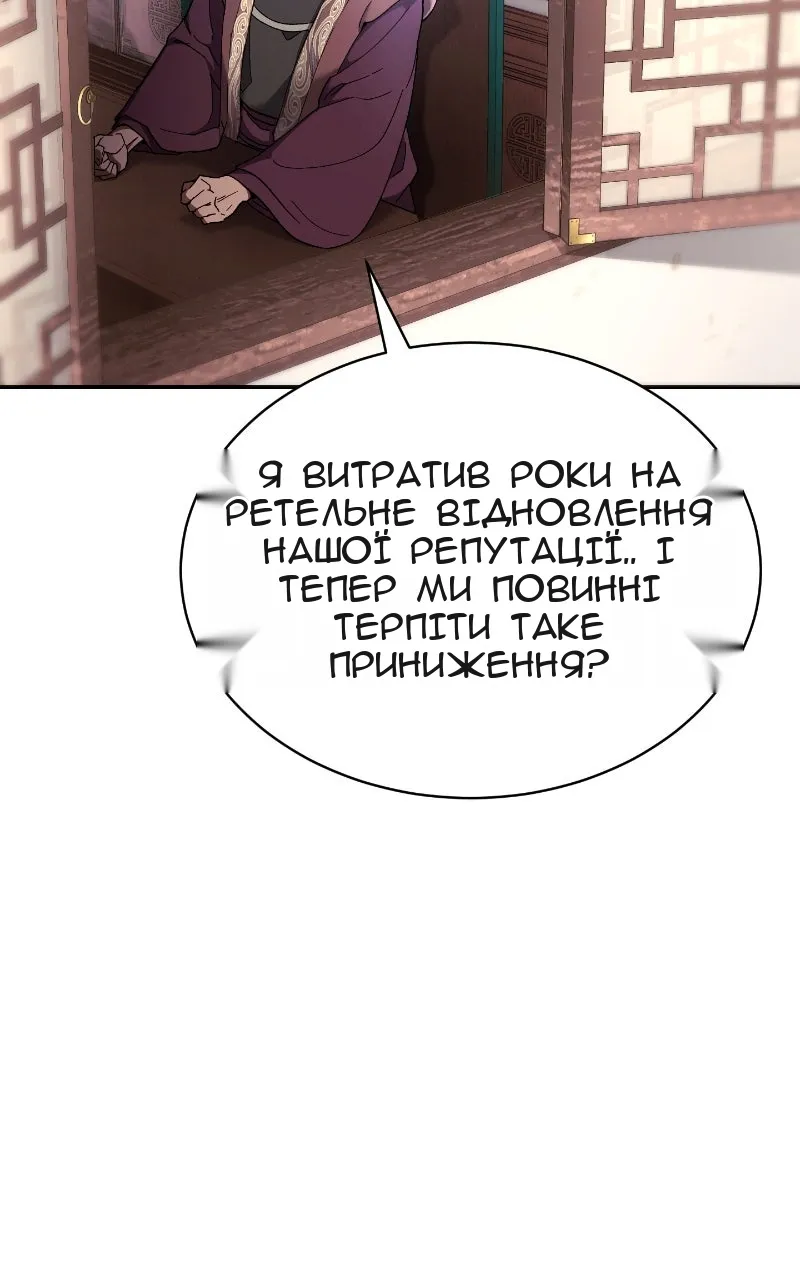 Сторінка 90