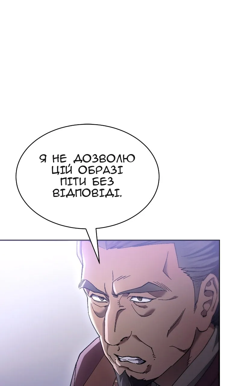 Сторінка 91