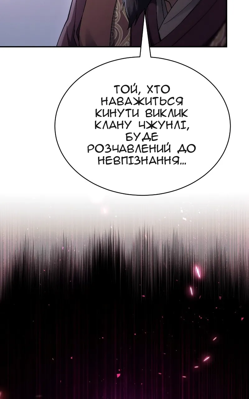 Сторінка 92