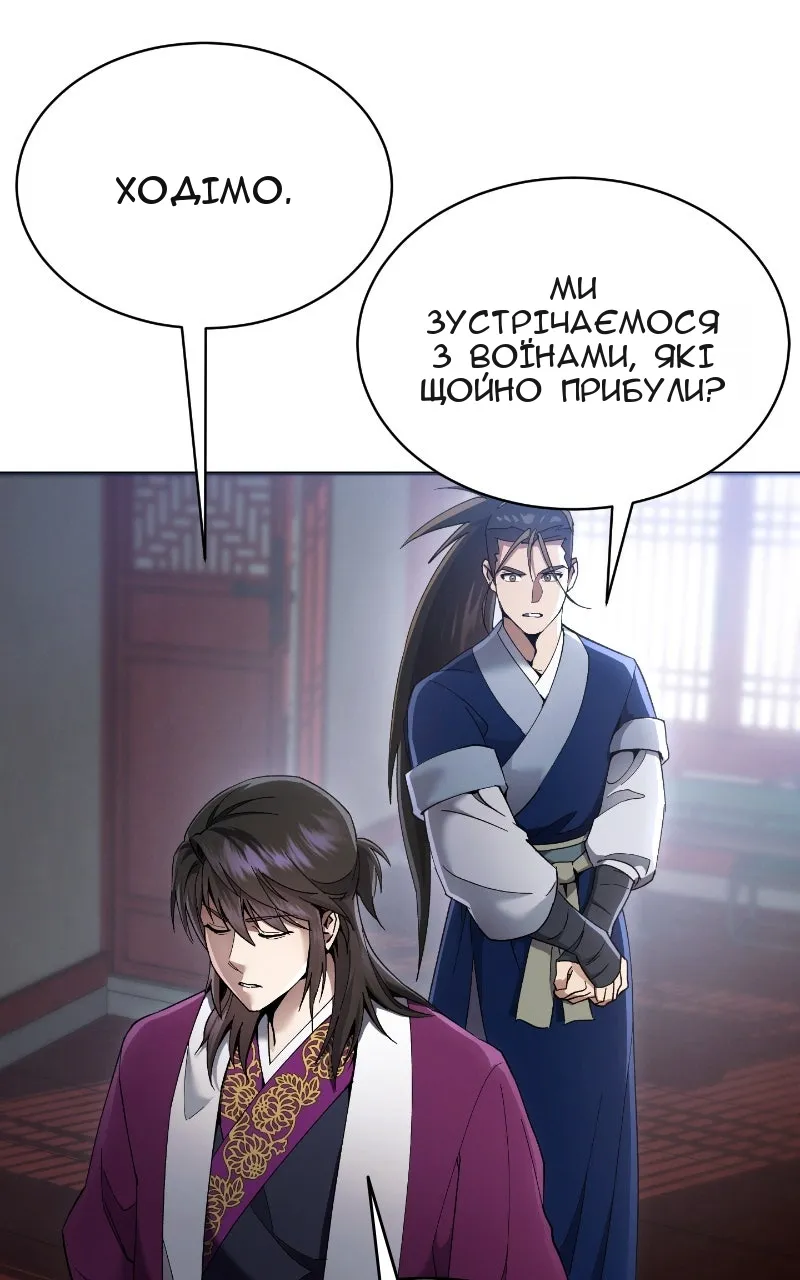 Сторінка 106