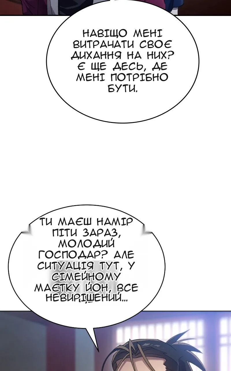 Сторінка 107