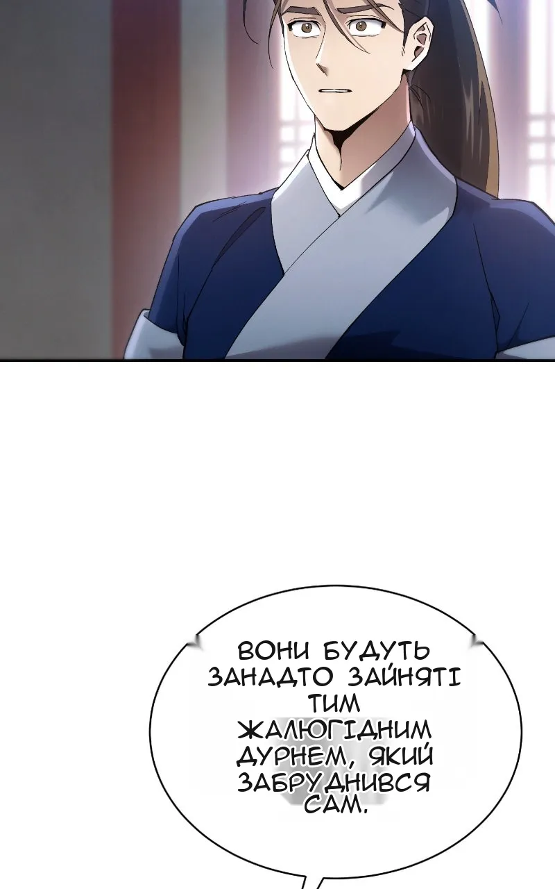 Сторінка 108