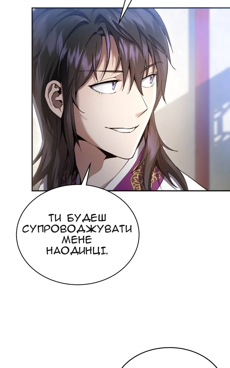 Сторінка 109