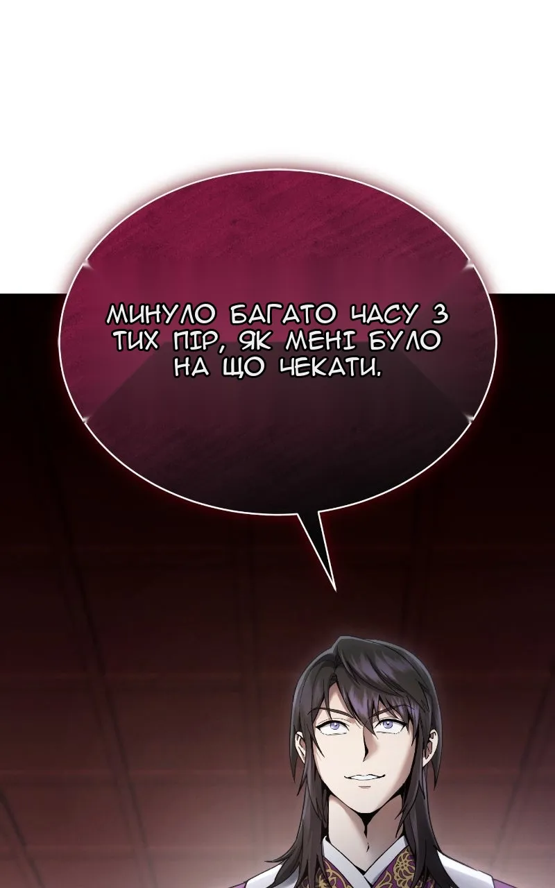 Сторінка 111