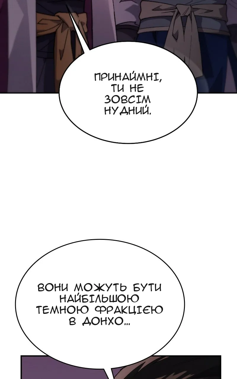 Сторінка 6