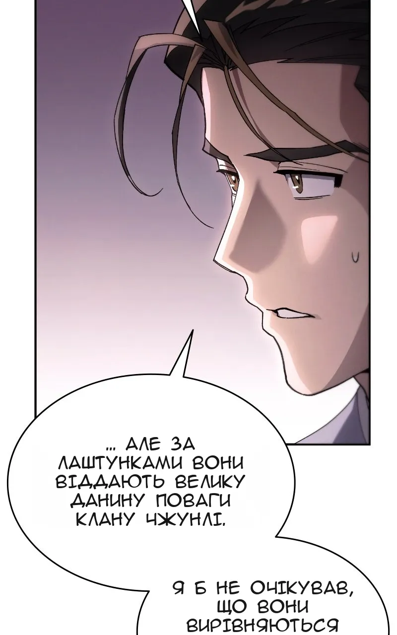 Сторінка 7