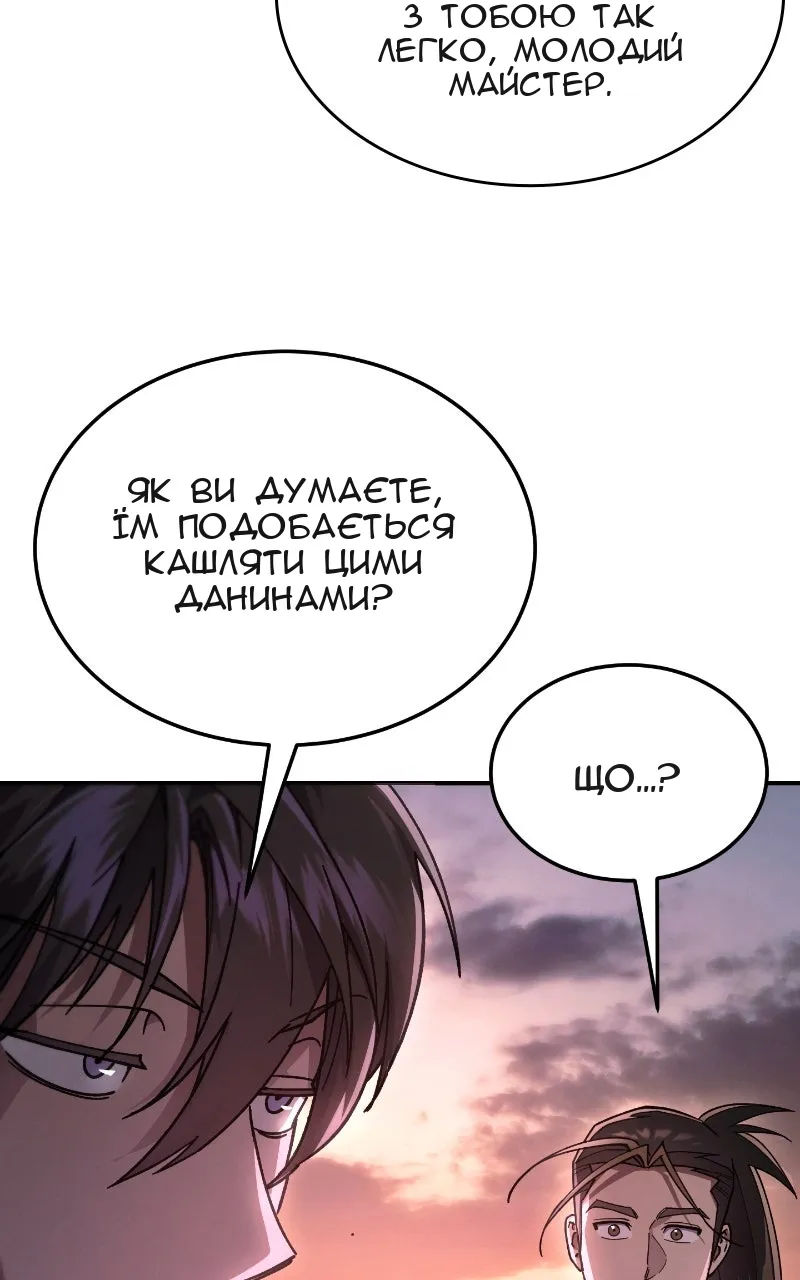 Сторінка 8