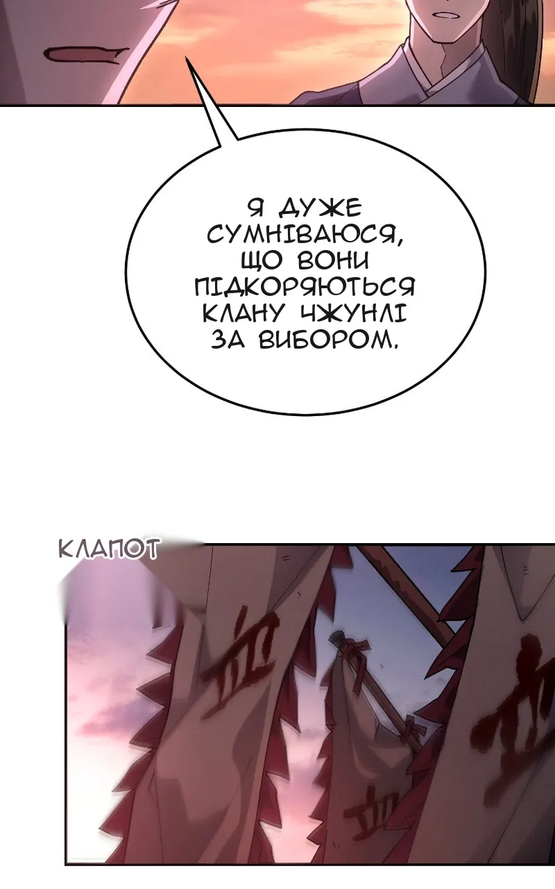 Сторінка 9