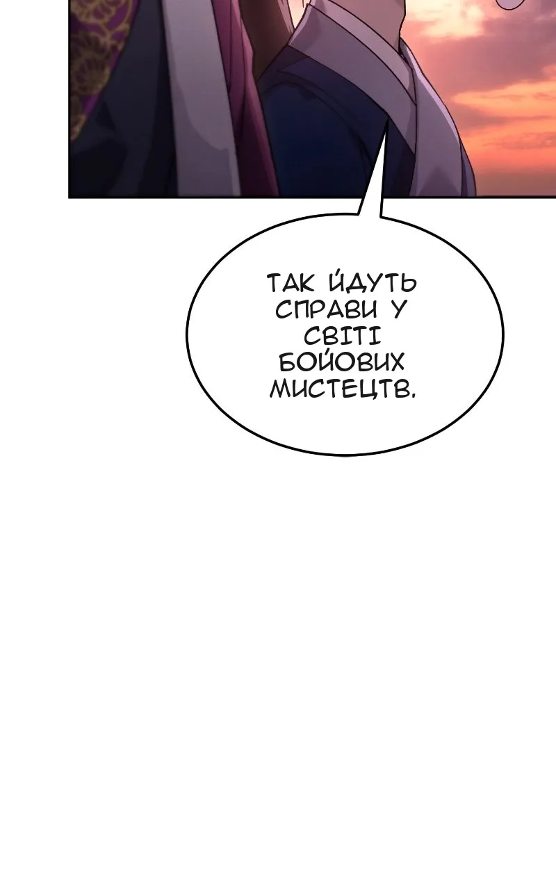 Сторінка 11