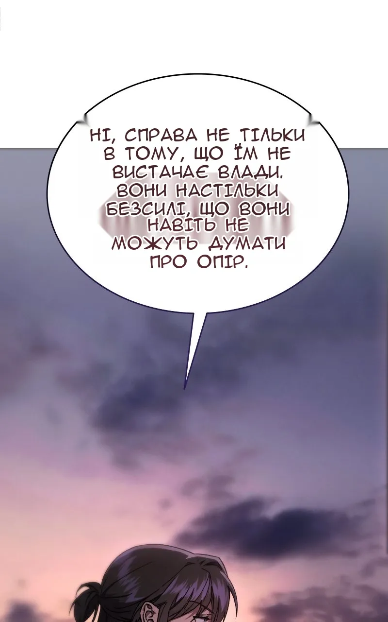 Сторінка 12