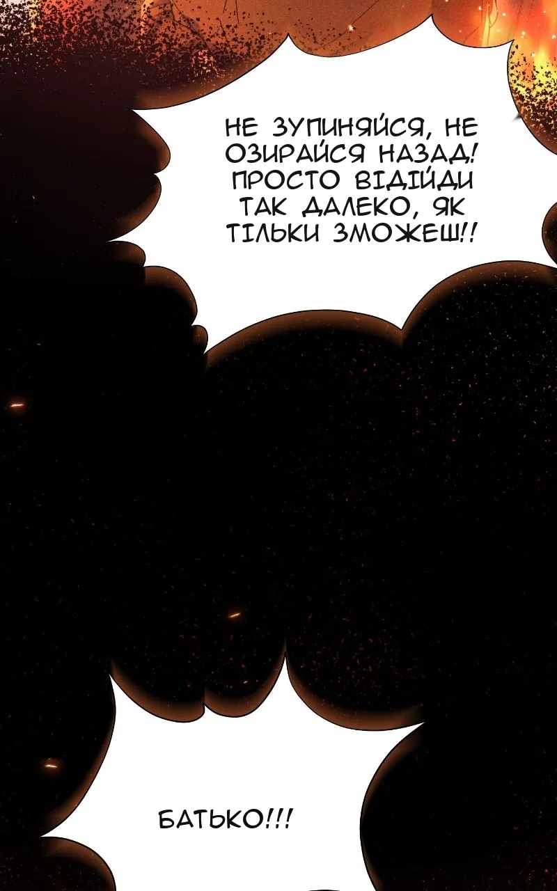Сторінка 21