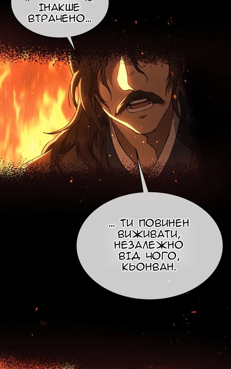 Сторінка 23