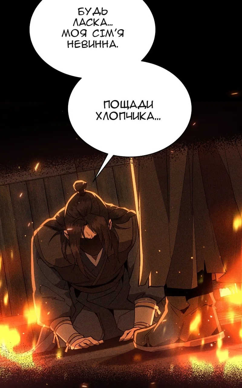 Сторінка 28