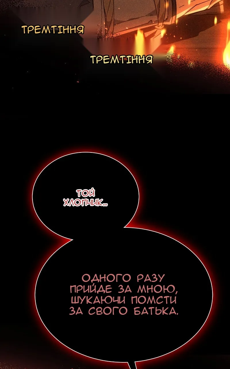 Сторінка 30