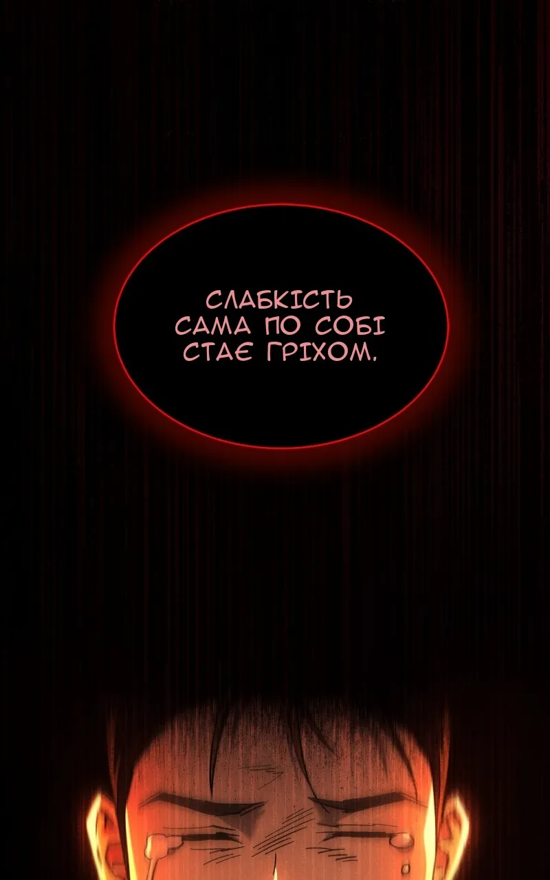 Сторінка 40