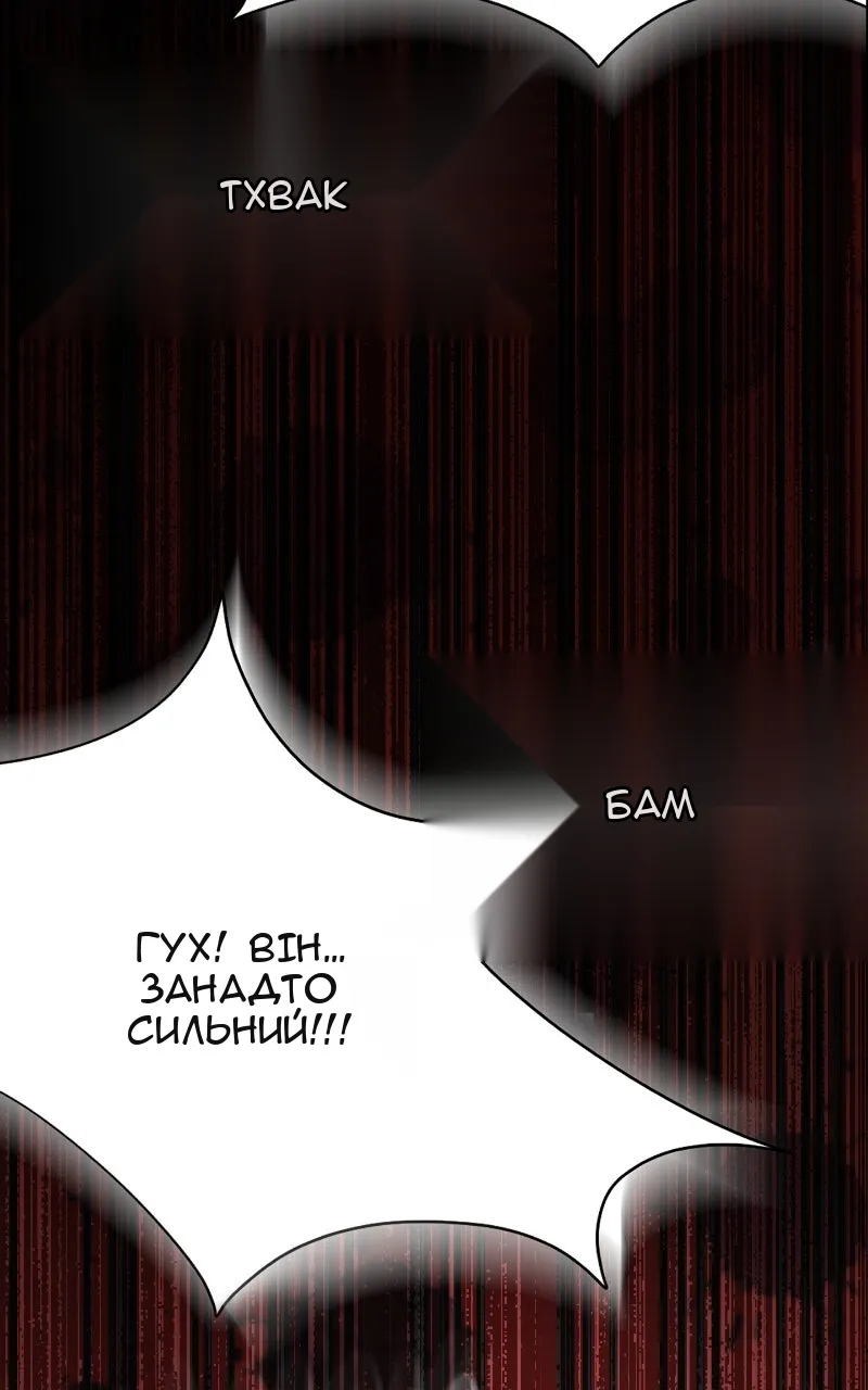 Сторінка 54