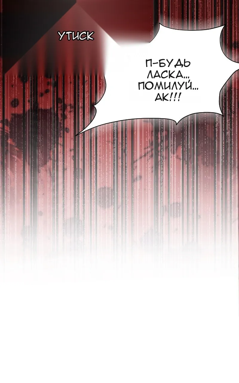 Сторінка 55
