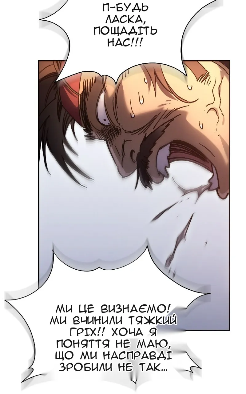 Сторінка 60