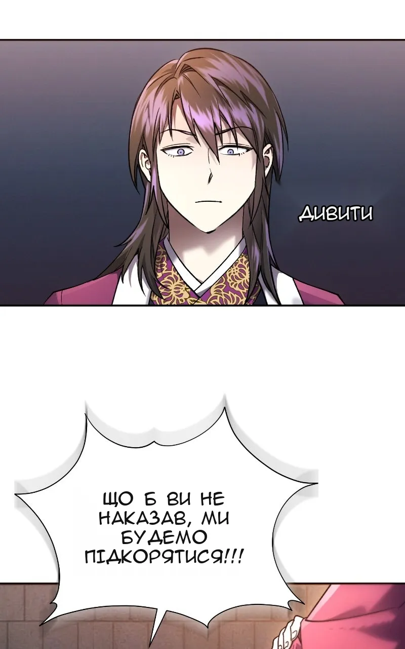 Сторінка 61