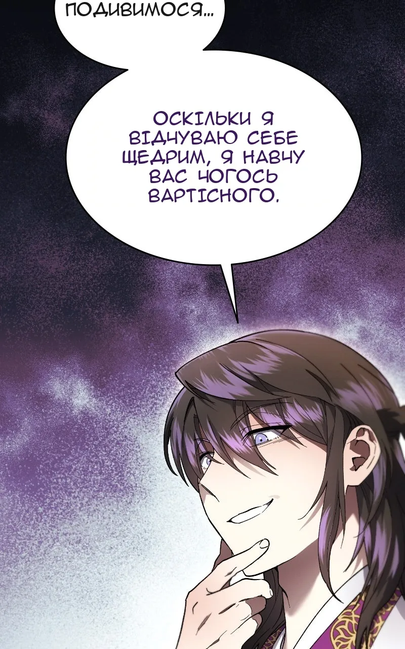 Сторінка 63