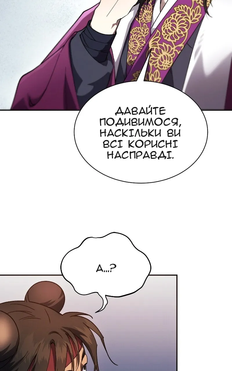 Сторінка 64