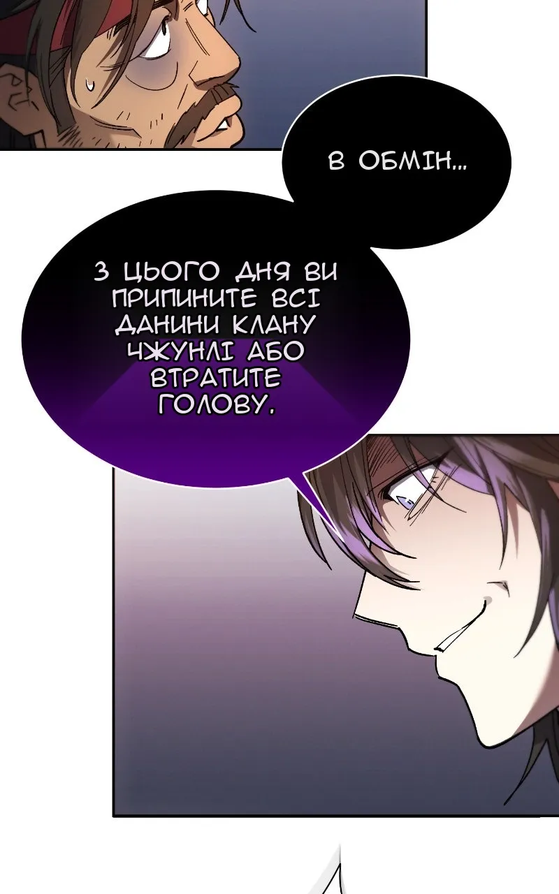 Сторінка 65