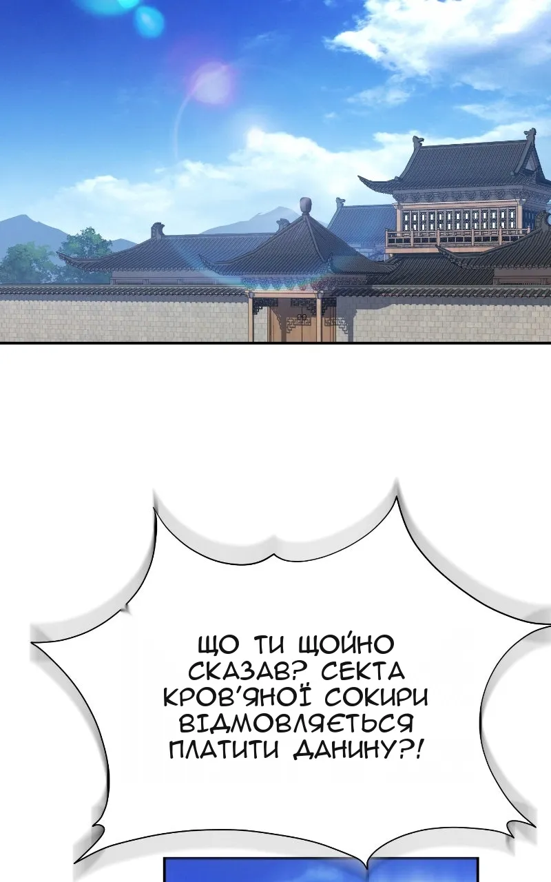 Сторінка 69