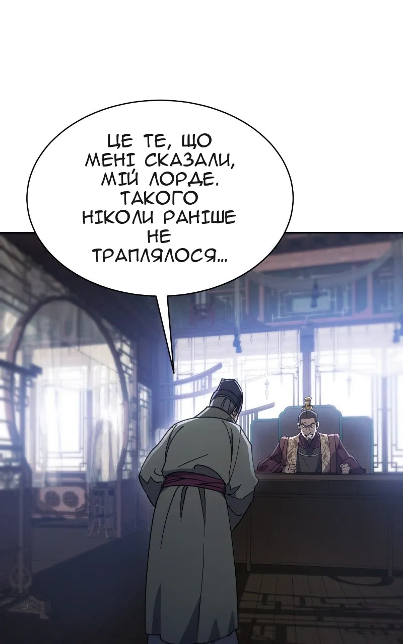 Сторінка 71