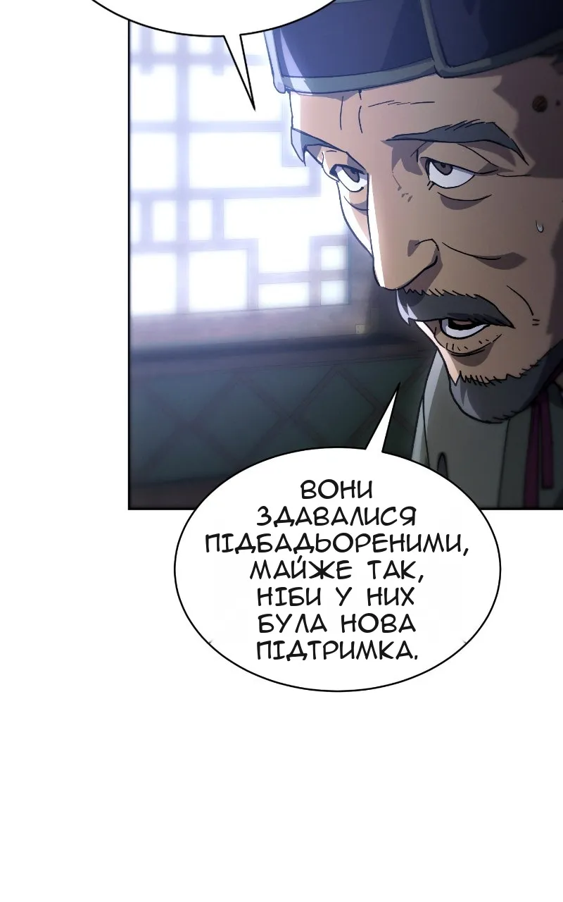 Сторінка 74