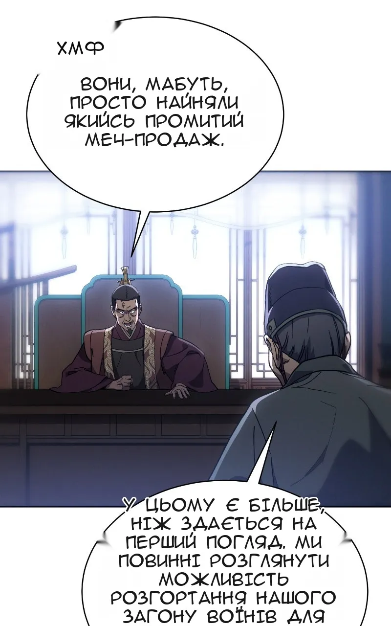 Сторінка 75