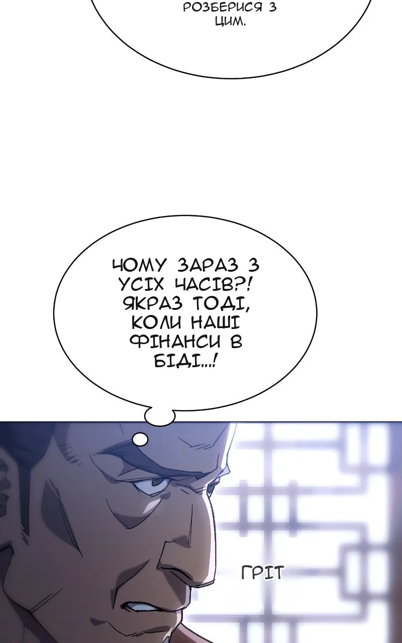 Сторінка 76