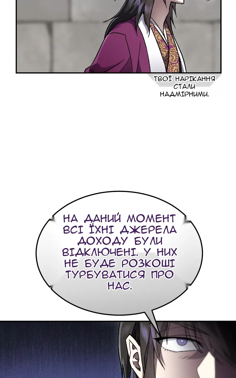 Сторінка 87