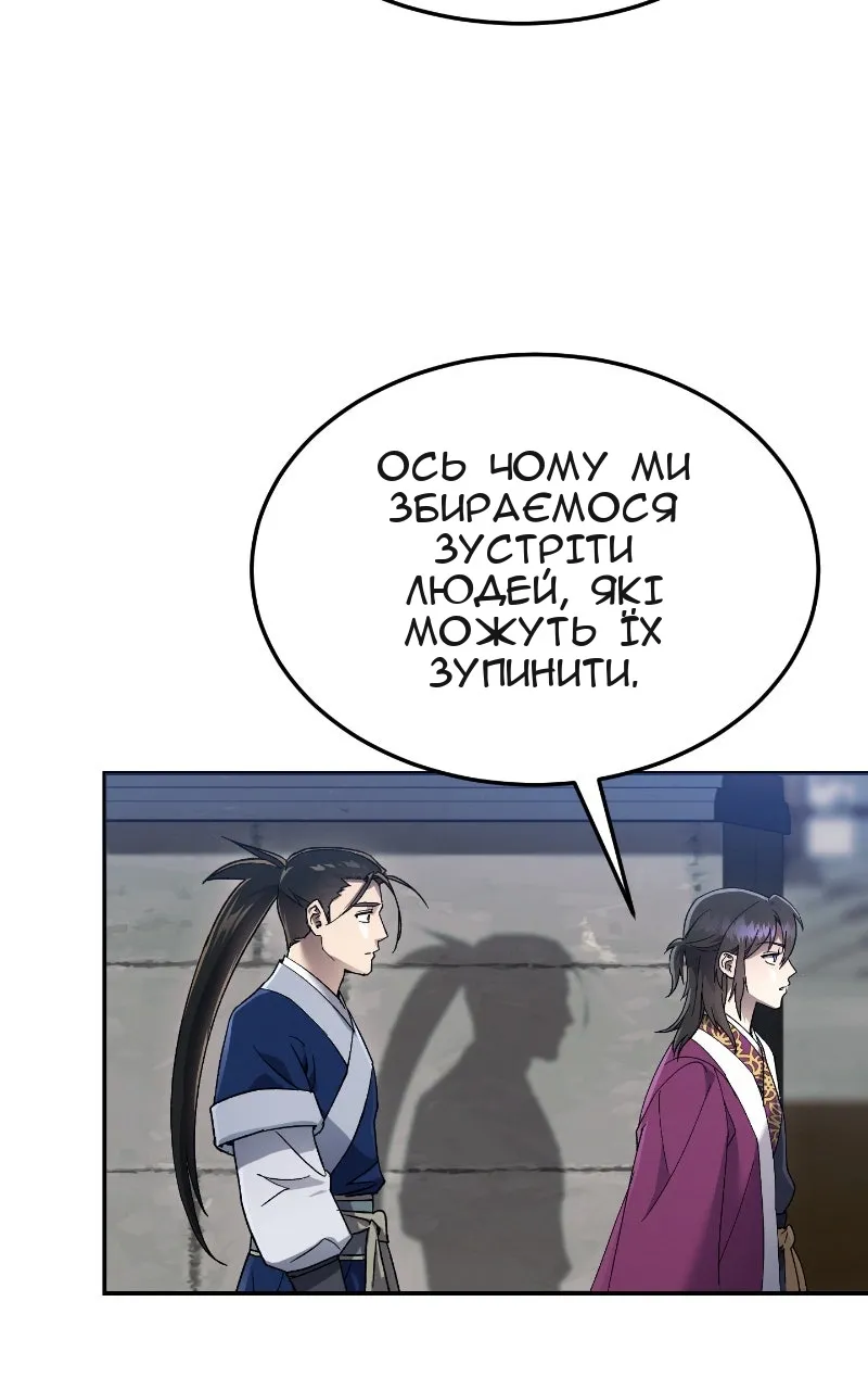 Сторінка 90