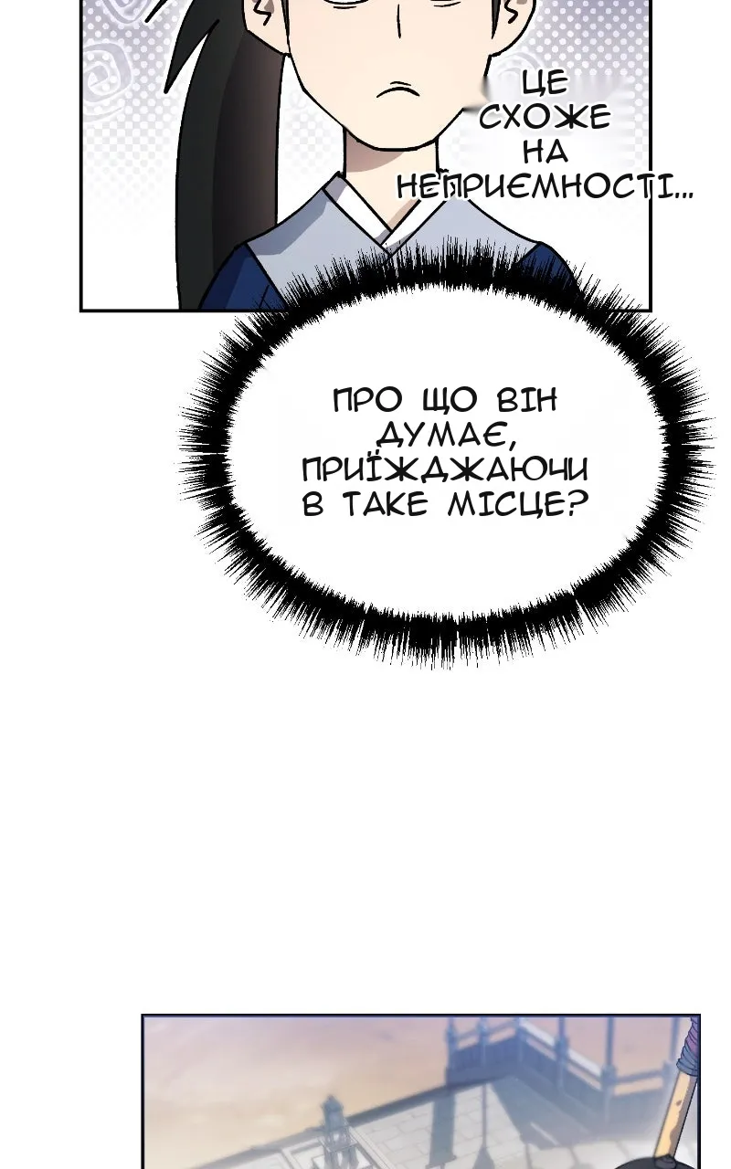Сторінка 95