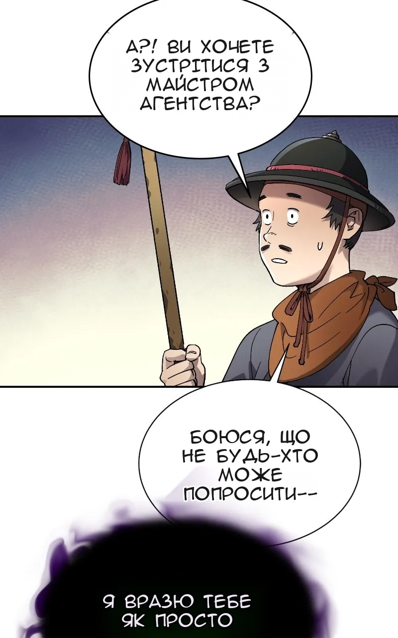 Сторінка 98