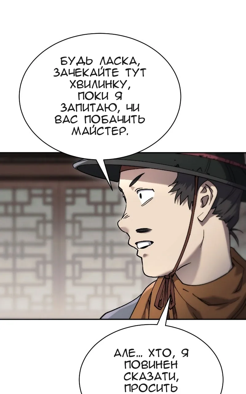 Сторінка 107