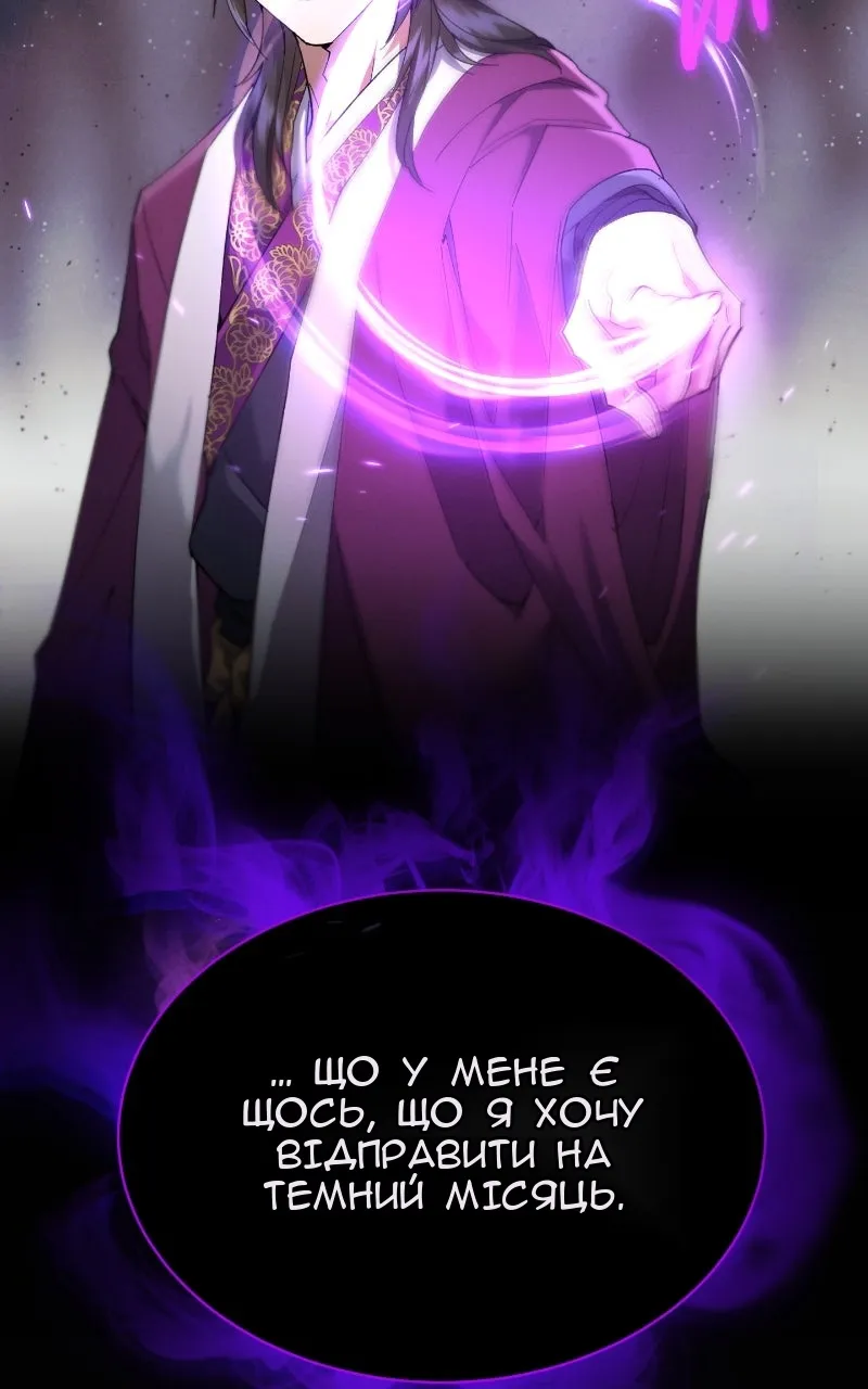 Сторінка 114