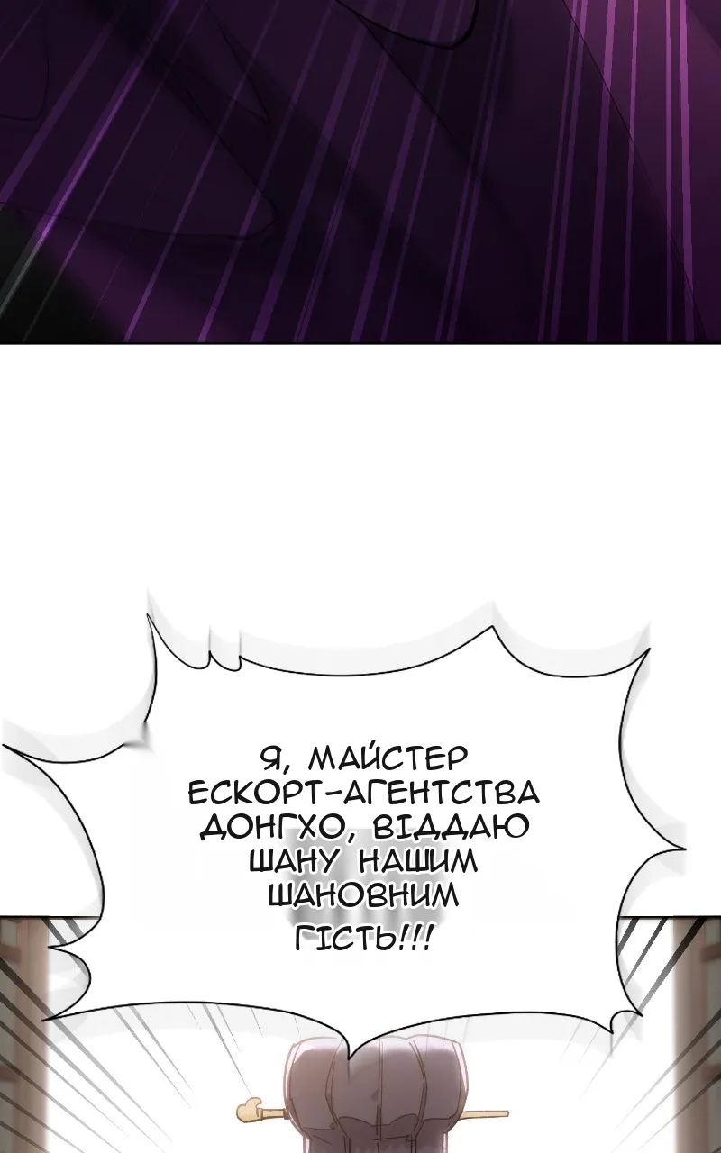 Сторінка 121
