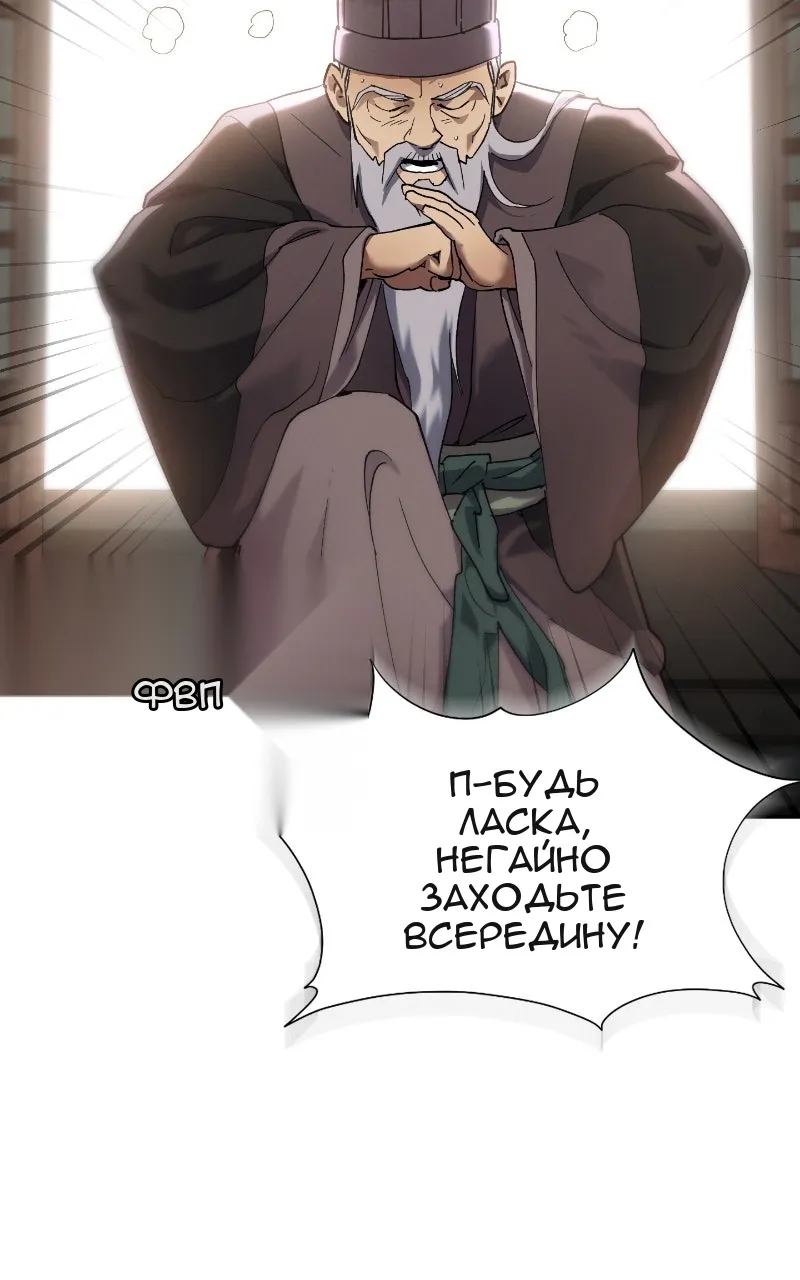 Сторінка 122