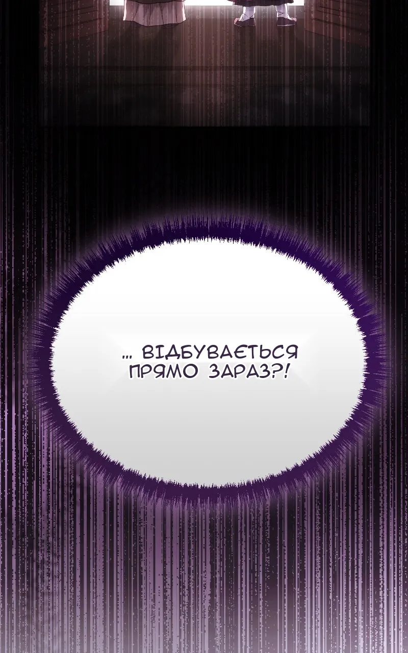 Сторінка 127