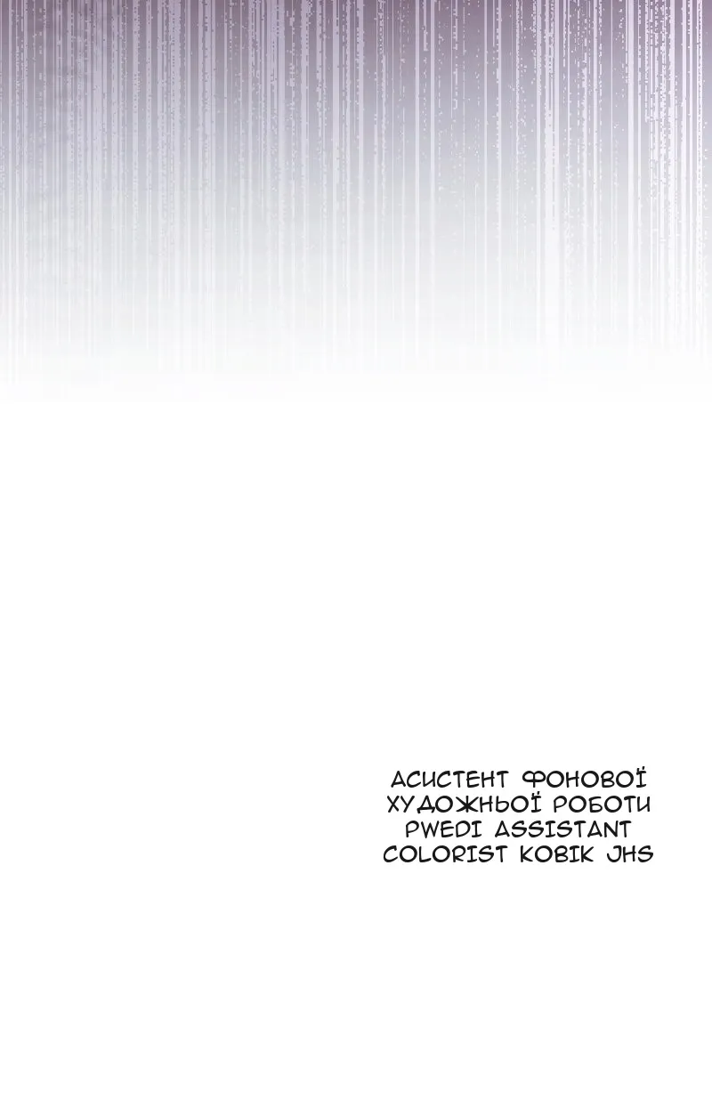 Сторінка 128