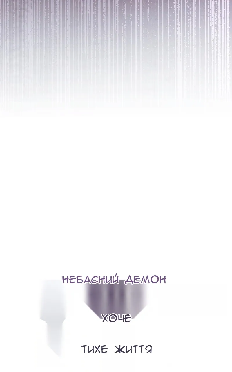 Сторінка 5