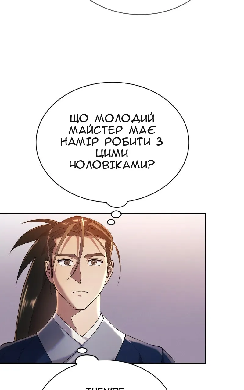 Сторінка 14
