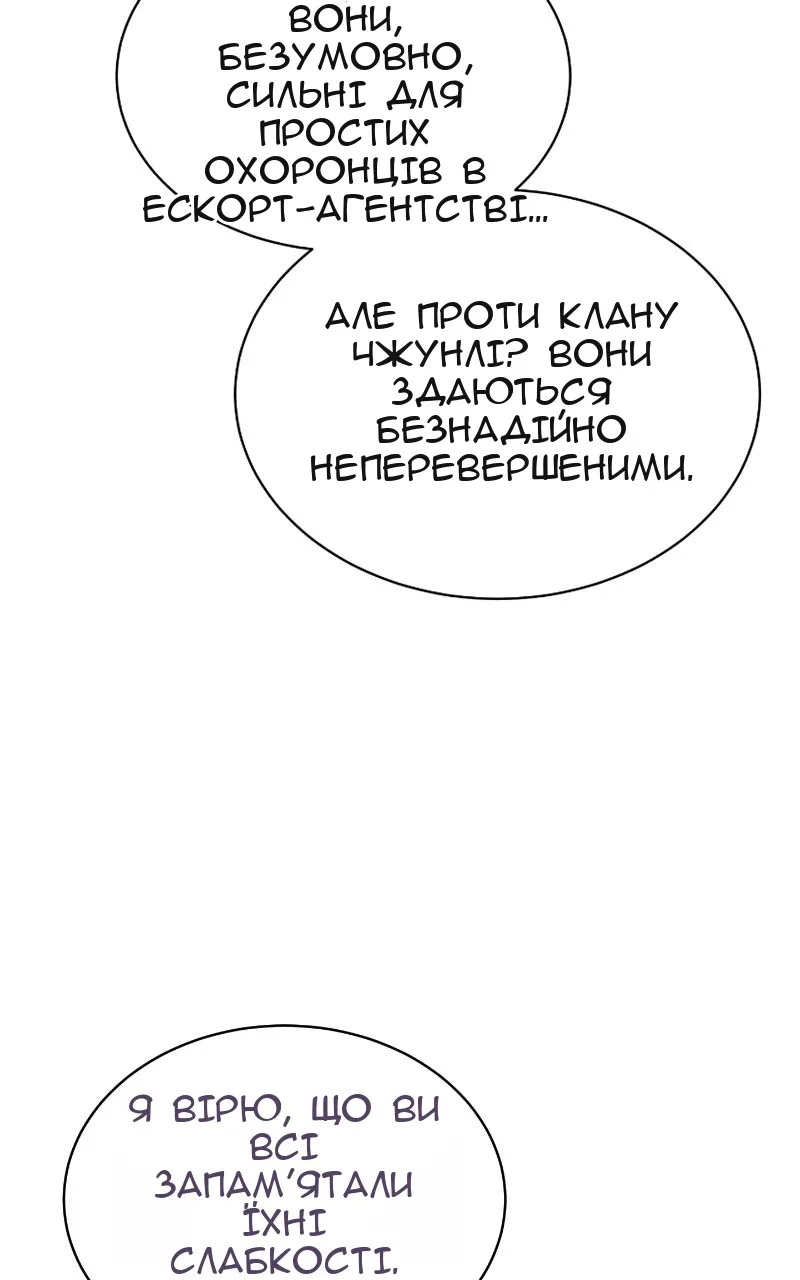 Сторінка 15