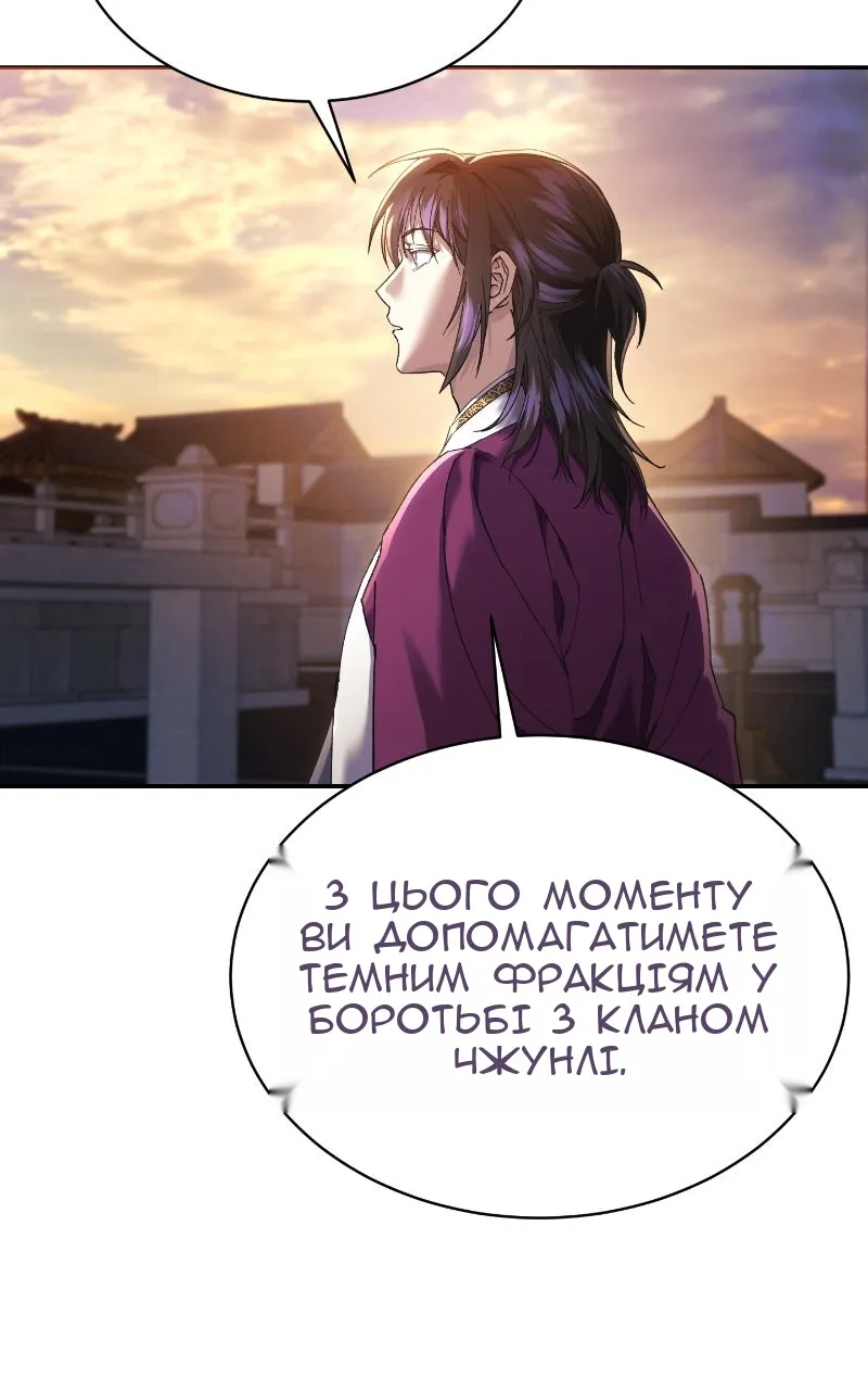 Сторінка 16