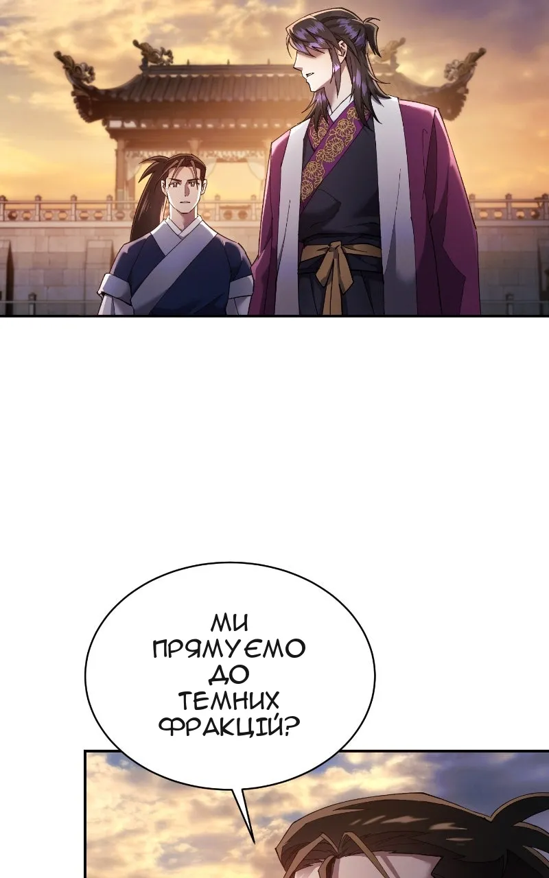 Сторінка 19