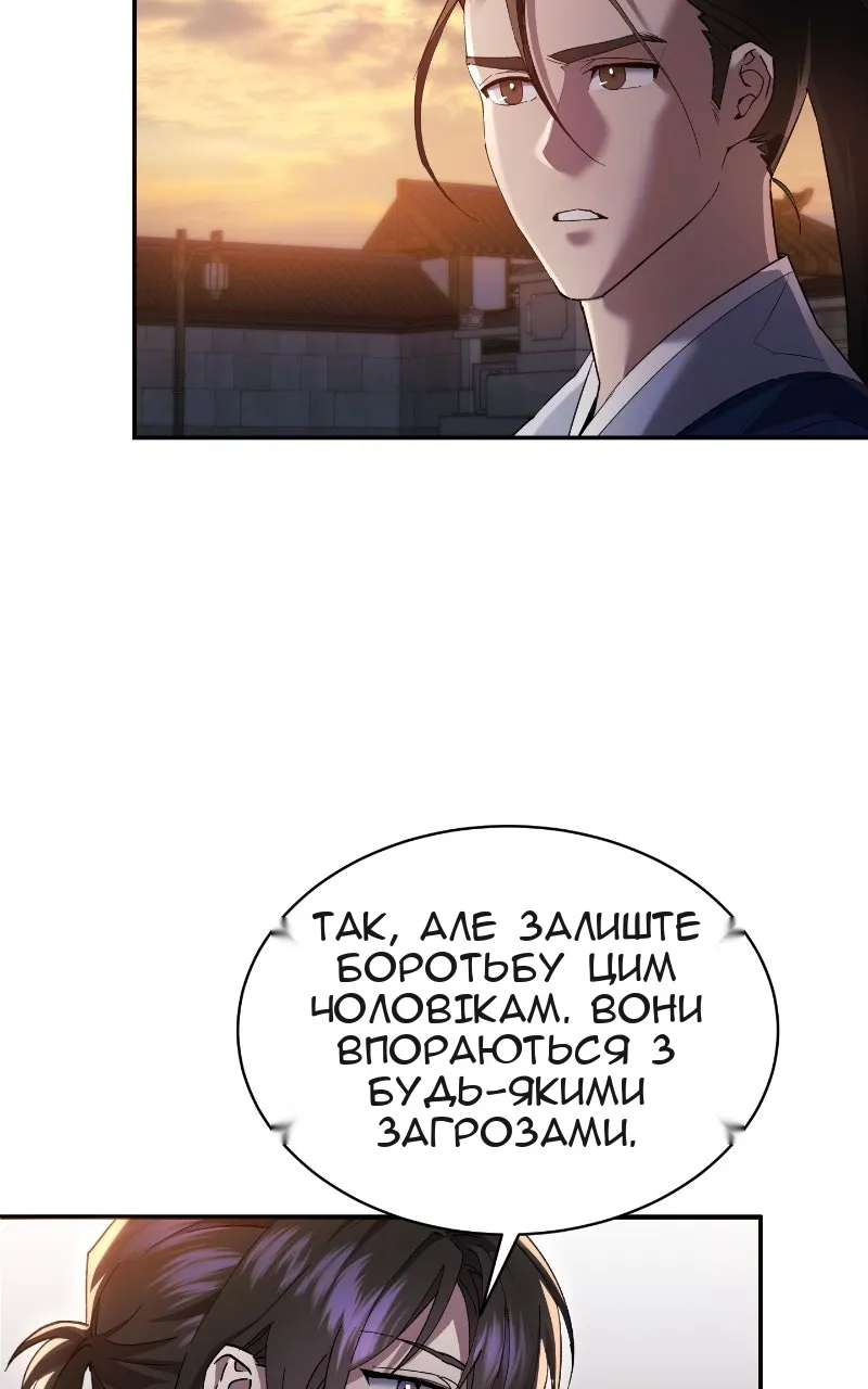 Сторінка 20