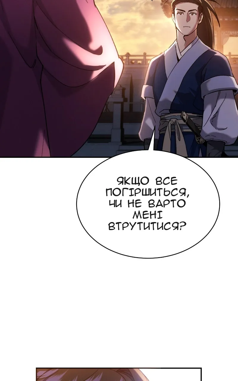 Сторінка 22