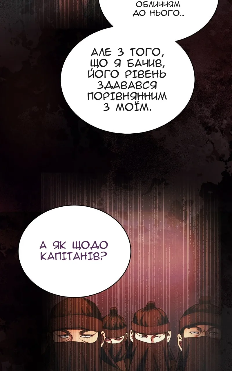 Сторінка 26